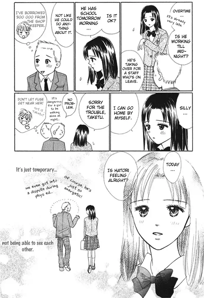 Kiss, Zekkou, Kiss Bokura no Baai Chapter 5 17